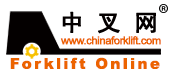 中国叉车网