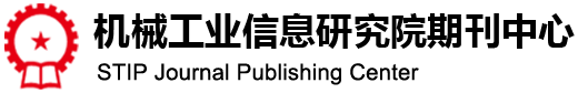 机械工业信息研究院