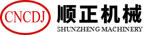 河北顺正机械配件有限公司