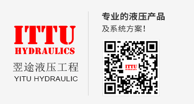 翌途液压工程技术（常州）有限公司