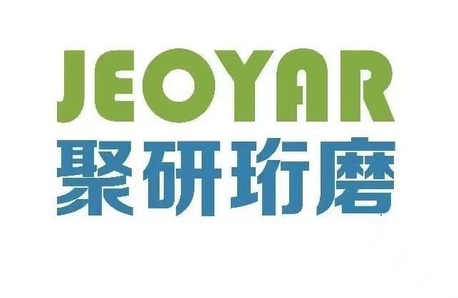 聚研精机（重庆）智能装备有限公司