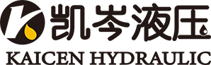 凯岑液压技术（浙江）有限公司