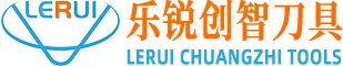 河南乐锐创智刀具有限公司