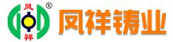 南通新凤祥液压铸造