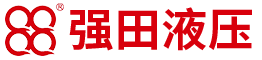 上海强田液压