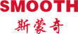 深圳市斯蒙奇科技有限公司