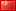 上海通乐线缆有限公司