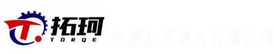合肥拓珂电气有限公司