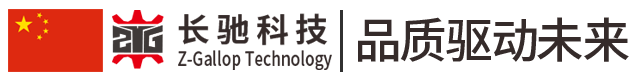 长驰传动科技（苏州）有限公司